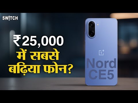 OnePlus Nord CE 5 Review: Camera Test, BGMI Gaming Test | Nord 5 Vs OnePlus Nord 5