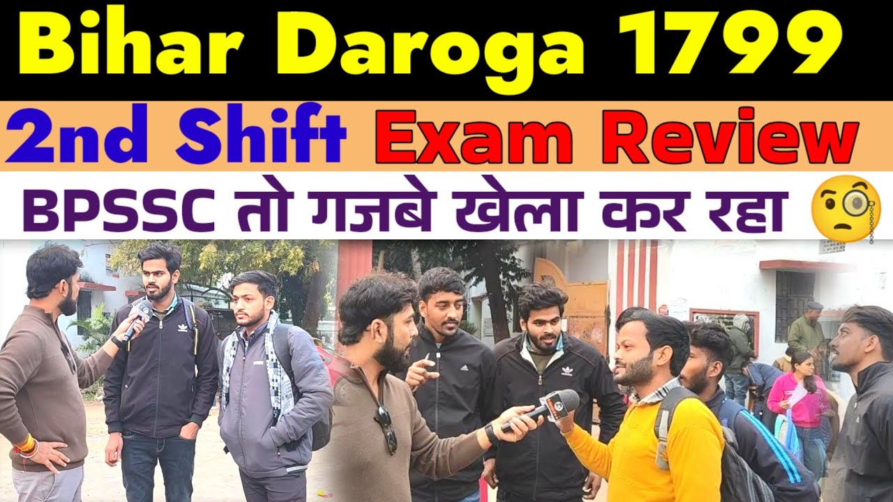 बिहार दरोगा 1799 2nd shift Exam Review 🔥|| BPSSC तो गजबे कर रहा है 🧐.. बच्चों कि हालत खराब 🤕