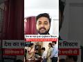 देश का सड़ा हुआ एजुकेशन सिस्टम| प्रिंसिपल ने बच्चे को दी जान से मारने की धमकी#education #middilclass