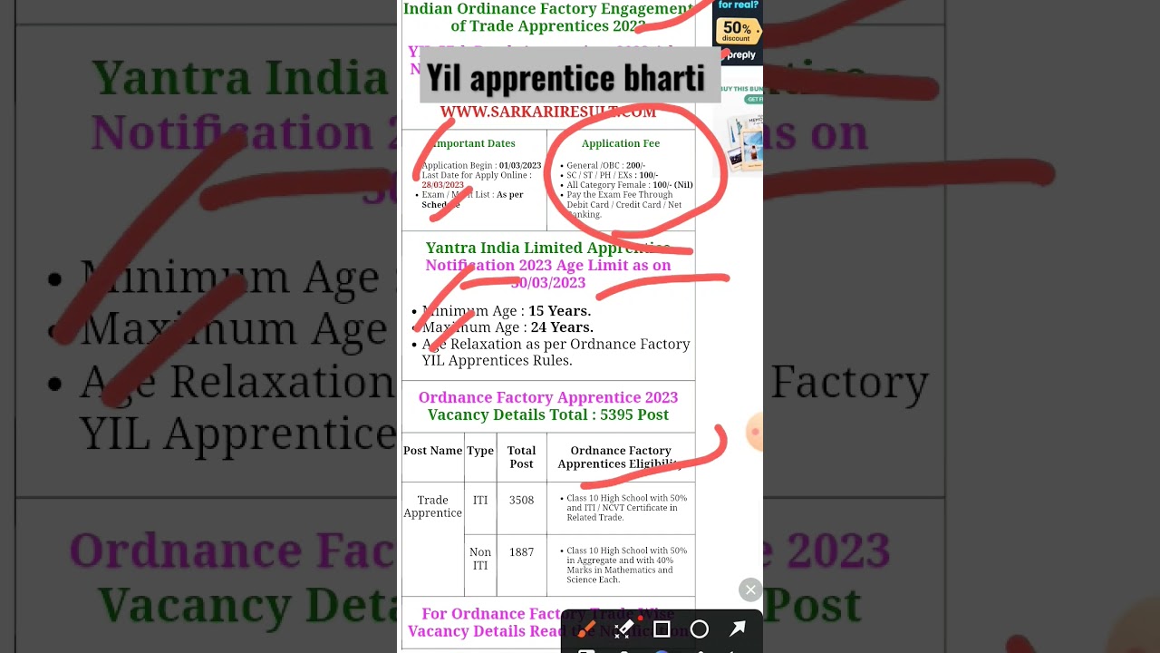 YIL Ordnance Factory Apprentice Vacancy 2023 || 💥