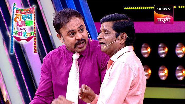 Maharashtrachi HasyaJatra - महाराष्ट्राची हास्यजत्रा - Ep 94 - Full Episode