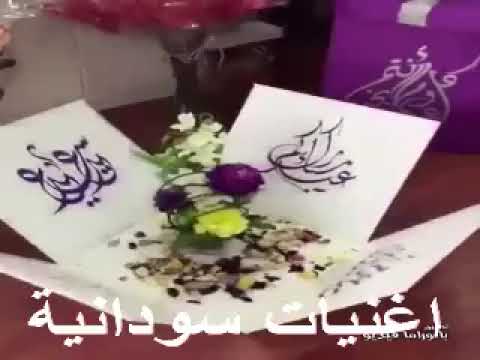 يا عيد تعود ياعيد بالخير علينا سعيد
