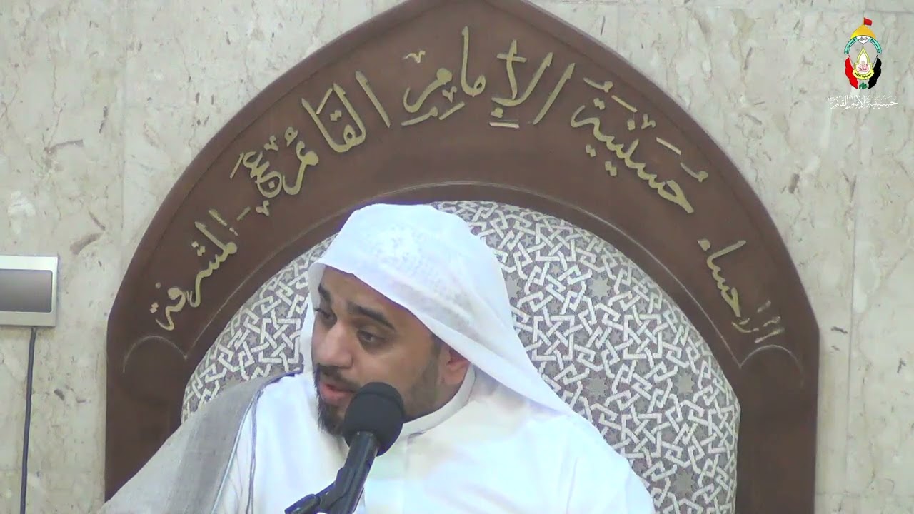 حسينية الإمام القائم بالمبرز(مشرفة)ميلاد الإمام المهدي(ع)الملا حسين الحافظ-ليلة16شعبان1447هـ