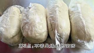 别以为水饺皮总破都是面粉用错！这5点做对，才能筋道耐煮不会破 #岳阳三姐馄饨饺子店 #水饺 #包饺子