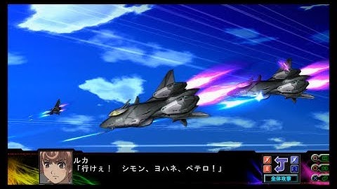 Super Robot Wars Z3 Jigoku-Hen - RVF-25 Messiah All Attacks