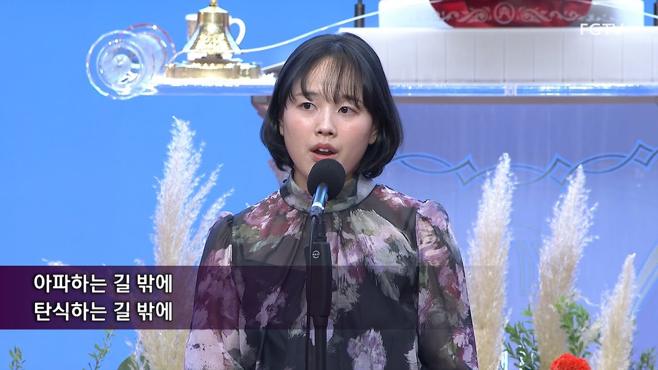 빛으로 빛으로-Sop. 이해원