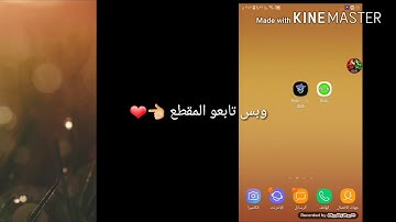 كيف تسوي تفيد سريع في بلوب 😻💤 ( بدون روت ) + طريقه سهله جدا 😊❤