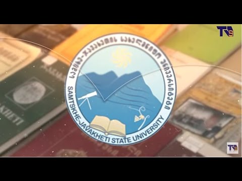 \"საუნივერსიტეტო ქრონიკები\"