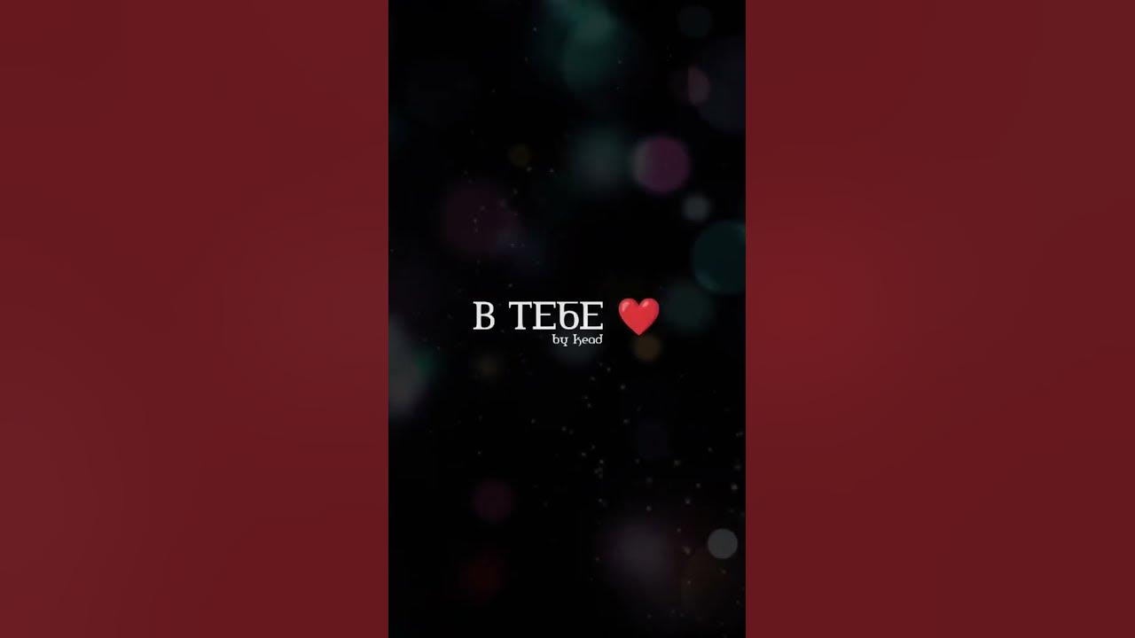 Мария Ермакова - Я знаю только лучшее в тебе (Сover) - YouTube