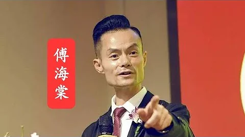 傅海棠:骨骼突出但帶尖露，為金火交織，終而無福！ - 天天要聞