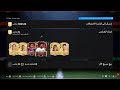 EA SPORTS FC 25 20250524133906 EA SPORTS FC 25 20250524133906