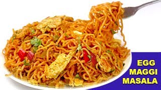 рдРрд╕реЗ MAGGI рдмрдирд╛рдПрдВрдЧреЗ рддреЛ рдЙрдВрдЧрд▓рд┐рдпрд╛ рддреЛ рдХреНрдпрд╛ рдкреНрд▓реЗрдЯ рднреА рдЪрд╛рдЯ-рдЪрд╛рдЯ рдХрд░ рдЦрд╛рдПрдВрдЧреЗ | EGG MAGGI MASALA - Anda Maggi