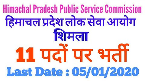 HPPSC Recruitment 2019||HP Govt Jobs 2019||Himachal Govt Jobs 2019