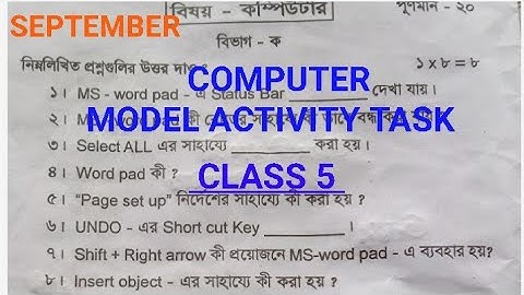 Class 5 computer model activity task// September