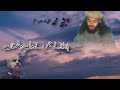 شہید کشمیر غازی بابا شہید رح 