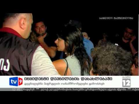 ახალი 12 | ინციდ.დევნილ.დასახლებაში | 14.07.12