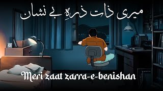 Meri Zaat Zarra-e-benishan | Slow and Reverb| Rahat Fateh Ali Khan | Reverbism 2.0