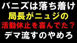 サランピTV〈SaranpiTV〉の配信のサムネイル画像