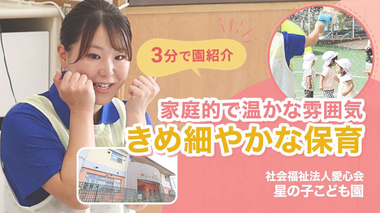 YouTubeの動画サムネイル
