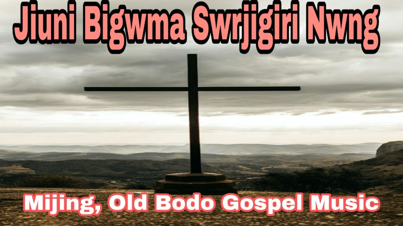 Jiuni Bigwma Swrjigiri Nwng  Mijing  Old Bodo Gospel Song