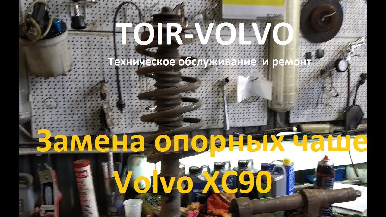 Чашки опорные приора Чашки опорные приора
