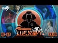 崩壊3rd公式 第二部スペシャル番組『いざ、火星へ!』