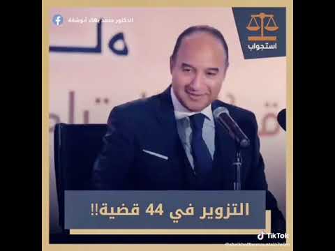 الحق حبيب لحق متنكرشي وتقول لق