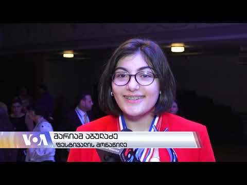 \"ნიუ-იორკის მარგალიტი\" უკვე მეოთხედ ჩატარდა