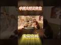 6/11中國大陸交換生書與夜晚