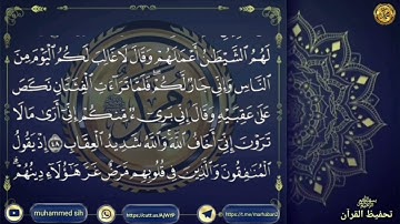 { سورة_الأَنْفَال _مدنية }بصوت الشيخ عبد الباسط عبد الصمد{صفحة ١٨٣}من الأية(٤٦)إلى الأية(٥٢)