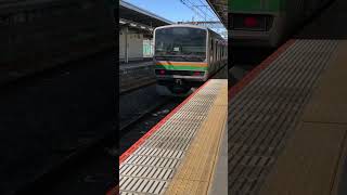 ただE231系付属編成が大宮駅を出発するだけの動画