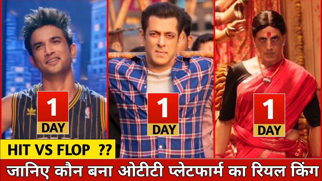 Radhe Box Office Collection, Dil Bechara, Laxmii Full Movie Public Review, Salman Khan Ott Movies