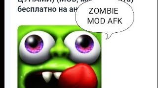 INI DIA CARA! NYA,download game zombie tsunamai mod apk screenshot 3