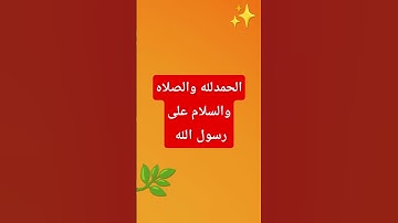#القران الكريم #القران_الكريم_راحه_نفسية