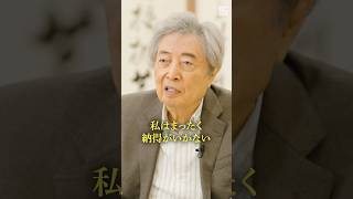 「 #石破首相 に #納得いかない 」　細川護熙氏が指摘する「一番の #問題 」 #shorts  #毎日新聞