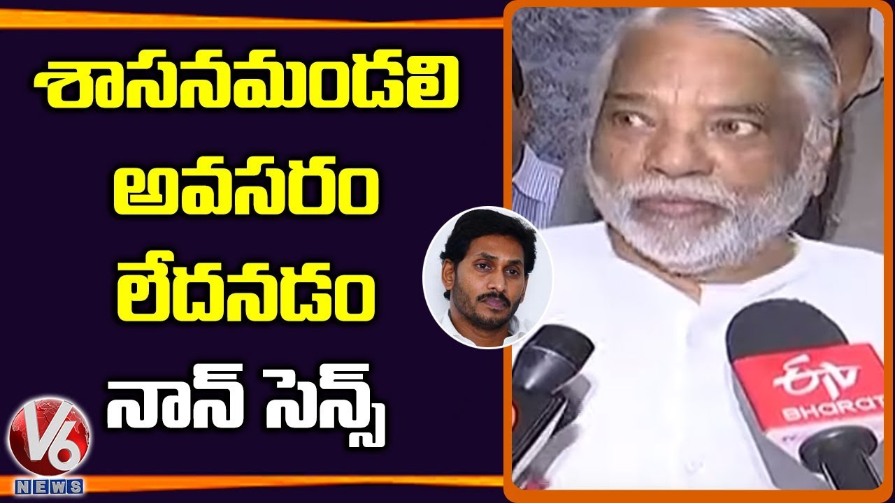 TRS MP Keshava Rao On AP Council Dissolution | V6 Telugu News