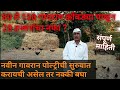 देशी कोंबडी पालनातून महिना 20 हजारांचा नफा । Desi poultry farming Success Story