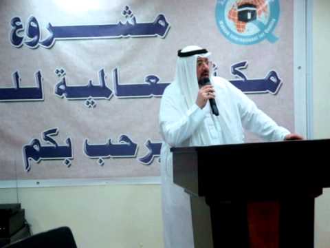 كلمة الدكتور محمد احمد بصنوي ممثل المجموعة الامريكية لادارة المشروعات التعليمية لتسليم الشهادات