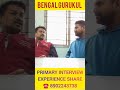 PRIMARY INTERVIEW 2025 । প্রাইমারি ইন্টারভিউ দেওয়ার তিনবারের অভিজ্ঞতা | TET 2014, TET 2017,  2022