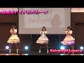 5月10日 超東京アイドルパレード FairyDOLLosaka『waruki』