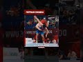 🤼‍♂️⚡MORTAL KOMBAT В ЖИЗНИ: Эпичный бросок на чемпионате Европы!