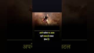 आलस से खातर नाक#motivation #motivational#education #success#emotional#emotional#sadstatus#trending🔥💯