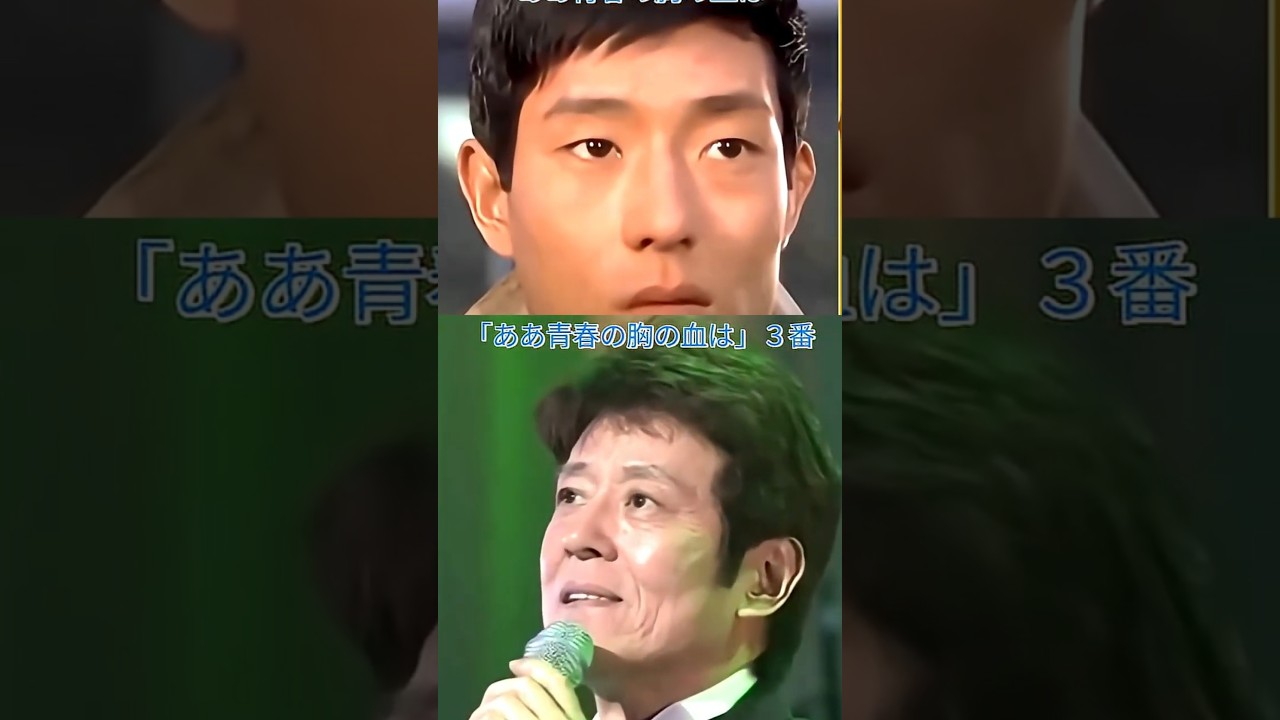 🎵✨舟木一夫　ＮＥＷ「ああ青春の胸の血は」#舟木一夫コンサート