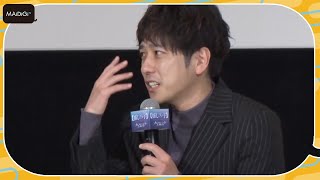 二宮和也、最近ついた嘘を告白「信じてくれなくても良いですが…」　まさかの回答に会場の反応は　映画「【推しの子】-The Final Act-」公開記念舞台あいさつ