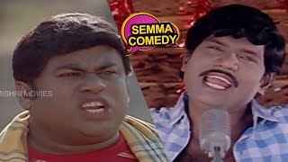 என்னாங்க டீ பீட்டர் உட்றீங்க... | Goundamani | Ramarajan | Enga Ooru Mappillai | Tamil Comedy Scenes