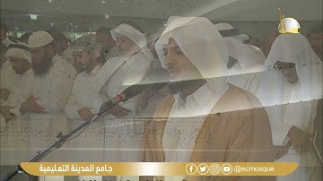 سورة الإنشقاق - Surat Al-Inshiqaq - الشيخ/ هيثم الدخين - جامع المدينة التعليمية