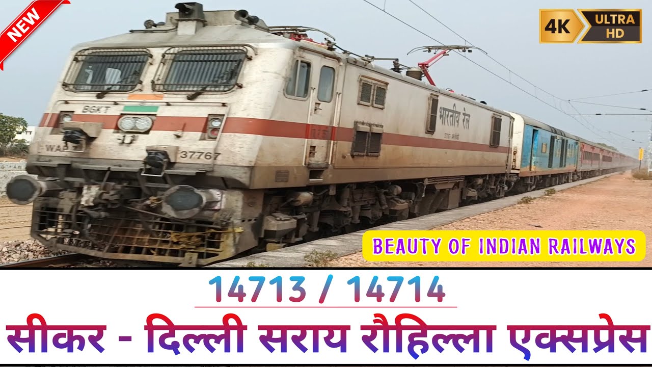 14713 / 14714 - SIKAR - DELHI SARAI ROHILLA - SIKAR EXPRESS (RAJASTHAN SAMPARK KRANTI EXPRESS)