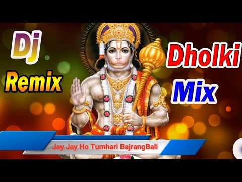 Jai Ho Tumhari Bajrangbali By Lakhbir Singh Lakkha  Ram Navami Dj Song  DJ Aman bhai