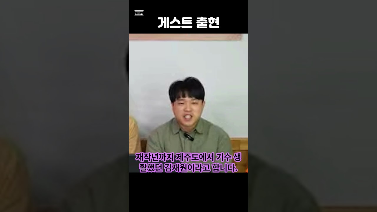 제주경마공원 11기 기수 김재원 기수와 함께 라이브 방송 #경주마 #경마 #경마분석#제주기수 #경마방송 #그랑프리 #성공