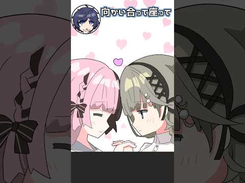 【VTuber手書き】向かい合って座って…【英リサ/橘ひなの/ぶいすぽっ!切り抜き】 #橘ひなの #英リサ